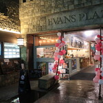 ギョウザ バー ボンボヌール - 