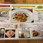 サラダの店サンチョ - 