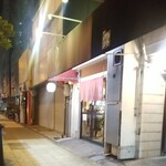 中華そば うえまち - 