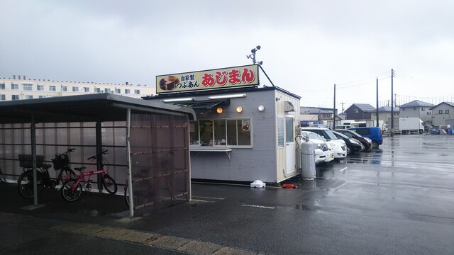 あじまん コメリ卸町店 - 羽後牛島（たい焼き・大判焼き）の写真