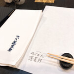 あつた蓬莱軒 - 