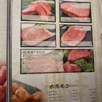 焼肉 炙屋武蔵 - 