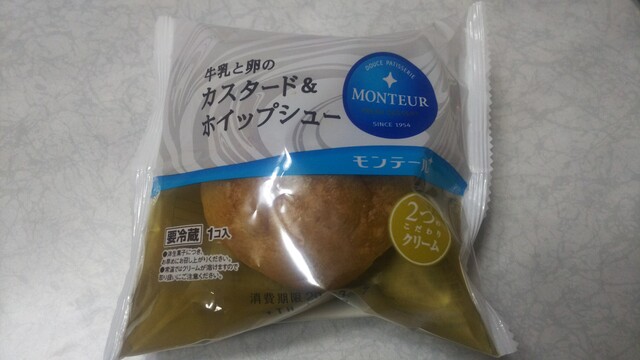 COOP 茨島店 - 羽後牛島（その他）の写真