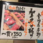 たれ焼肉 金肉屋 - たれ焼肉 金肉屋 渋谷店(東京都渋谷区道玄坂)メニュー