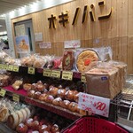 オギノパン - 
