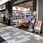 澤井珈琲 - 外観写真:店舗外観