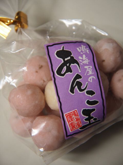 鳴海屋 - 喜多方（その他）の写真