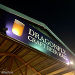 Dragonfly CRAFT BEER HALL - 