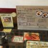 タイカレーラーメン シャム