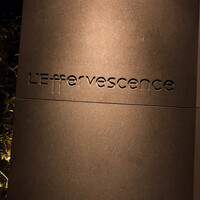 レフェルヴェソンス - 