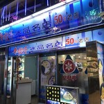 辛發亭 - 辛發亭