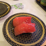 Hama zushi - 