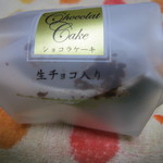 Ozawa Cake - ショコラケーキ