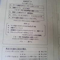 ア・マ・ファソン - 