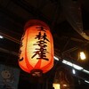 福州世祖胡椒餅 士林店