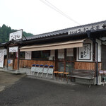 Taketa No Chuukasoba Kotton - 