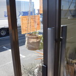 ビストロ セレニテ - 