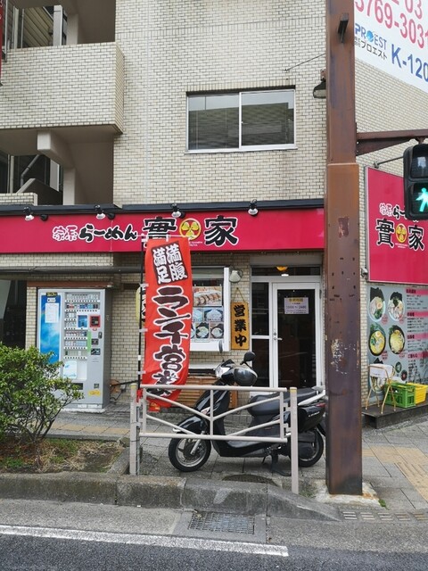 實家 戸部本町店 ミノルヤ 高島町 ラーメン 食べログ 實家 戸部本町店 ミノルヤ 高島町 ラーメン 食べログ