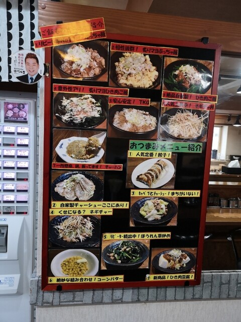 實家 戸部本町店 ミノルヤ 高島町 ラーメン 食べログ 實家 戸部本町店 ミノルヤ 高島町 ラーメン 食べログ