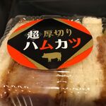 とりせん - 料理写真: