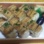 Genkai Zushi - 