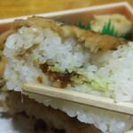 Genkai Zushi - 