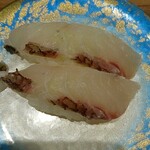 氷見きときと寿し - 