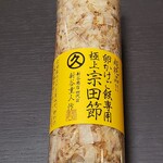 龍馬の浜茶屋 - 