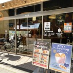 サンマルクカフェ - 外観