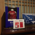 北の華 はやし - 