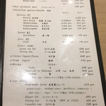 北の華 はやし - 