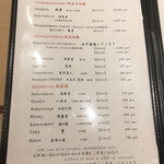 北の華 はやし - 