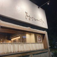 マジカメンテ - 