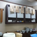 Masakichi Ramen - menu
