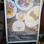 Cafe&Kitchen Reborn - 
