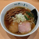 麺屋 そにどり - 醤油らーめん メンマ増し