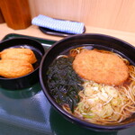 Hakonesoba - 