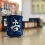 Yoshinoya - 茶