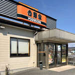 Yoshinoya - 