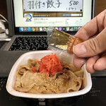 Yoshinoya - 