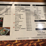 Kochin Yakiniku Bengara Tei - 