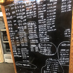 富田屋 - メニュー