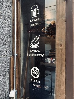 Sunny Day Dumpling - 店内は完全禁煙です。入口前での喫煙もご遠慮していただいてます。
