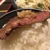 焼肉 武田や