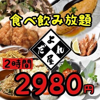 食べ放題 天神でおすすめの焼き鳥をご紹介 食べログ 食べ放題 天神でおすすめの焼き鳥をご紹介 食べログ