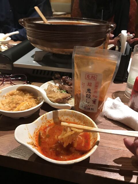 赤から 大宮東口店 大宮 鍋 その他 ネット予約可 食べログ