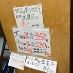 須崎食料品店 - 