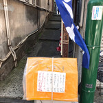 やなぎはら - 