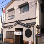 すゞ木 - 何故、この場所で