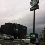 STARBUCKS - 